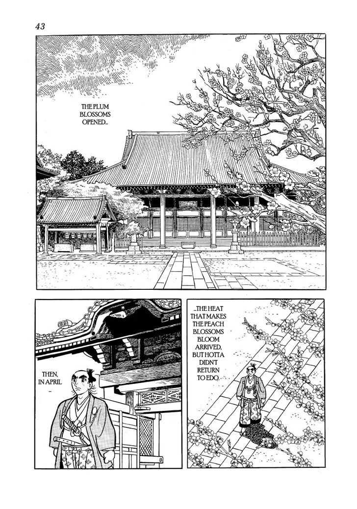 Rakuen No Jouken Chapter 31 #13