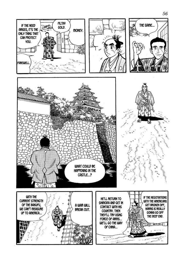 Rakuen No Jouken Chapter 31 #26