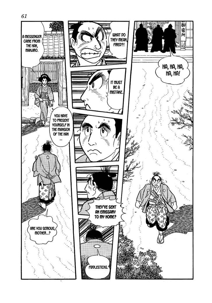 Rakuen No Jouken Chapter 31 #31