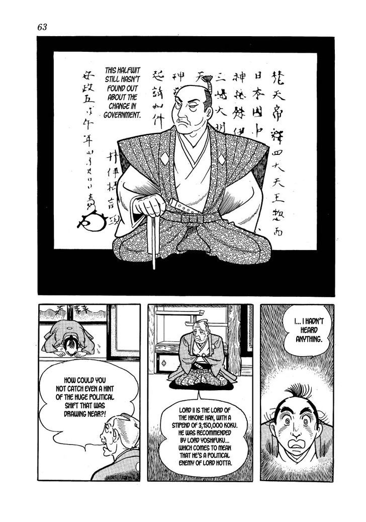 Rakuen No Jouken Chapter 31 #33