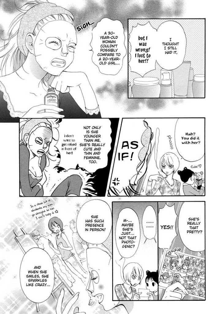 Rakuen No Jouken Chapter 4 #13