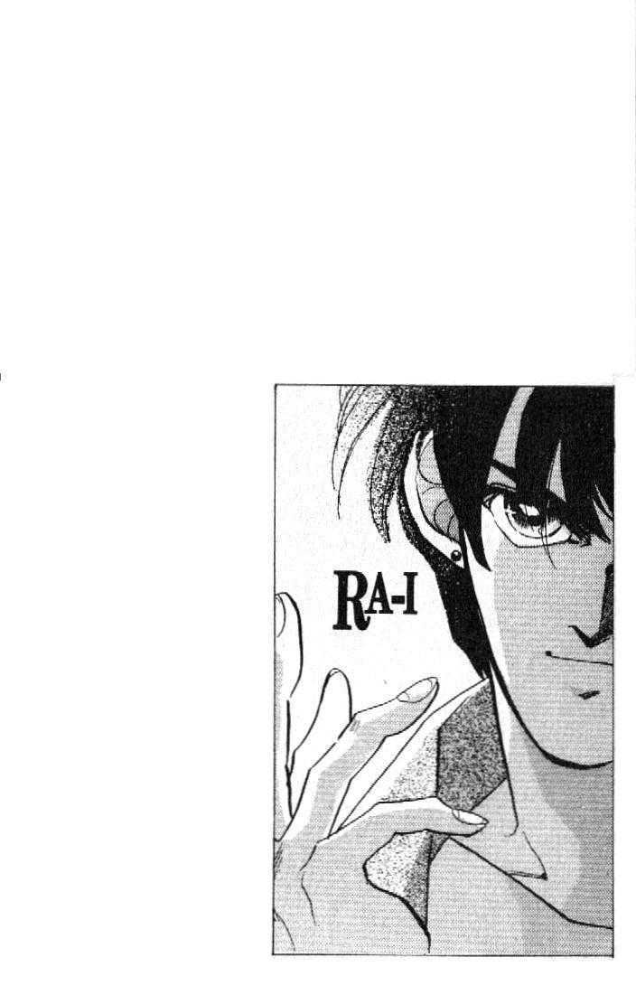 Ra-I Chapter 3 #1