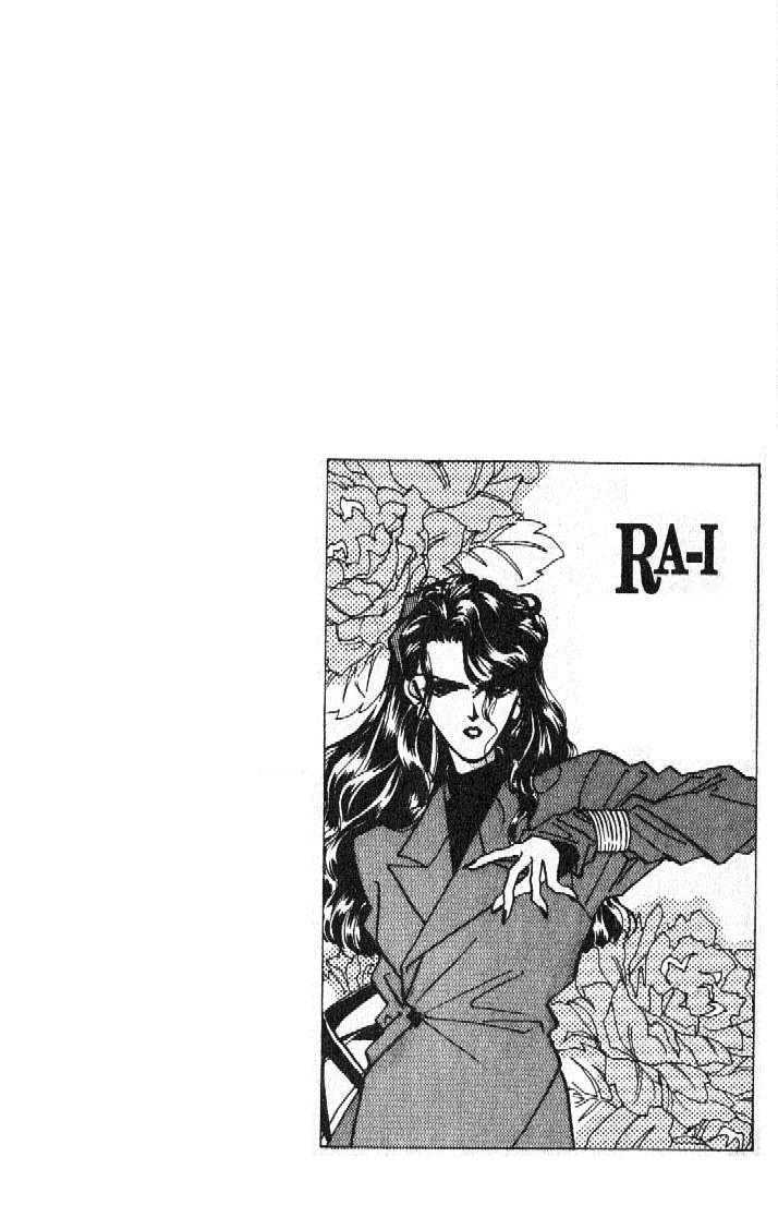 Ra-I Chapter 2 #41