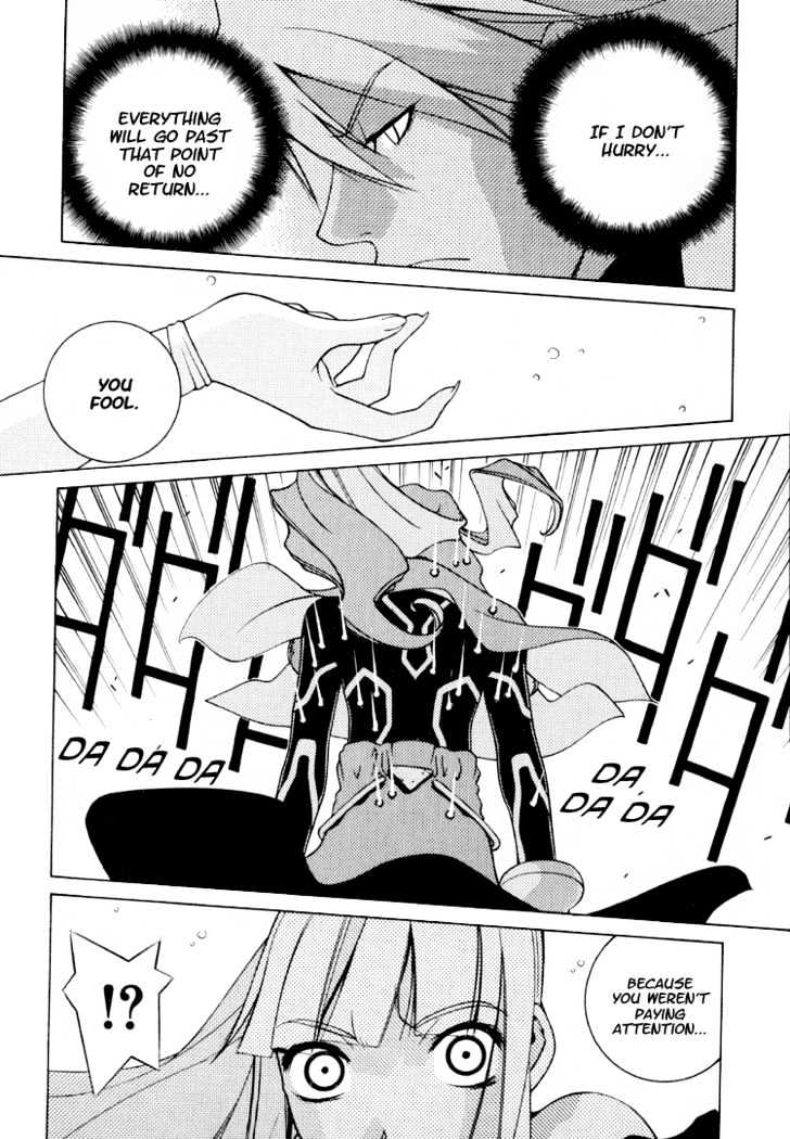 Ragnarok Chapter 11 #21