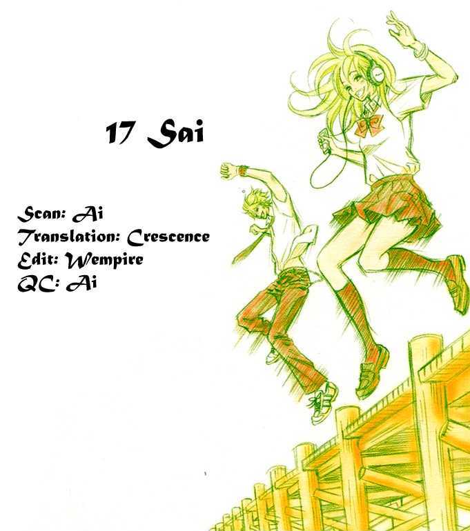 17-Sai Chapter 3 #1