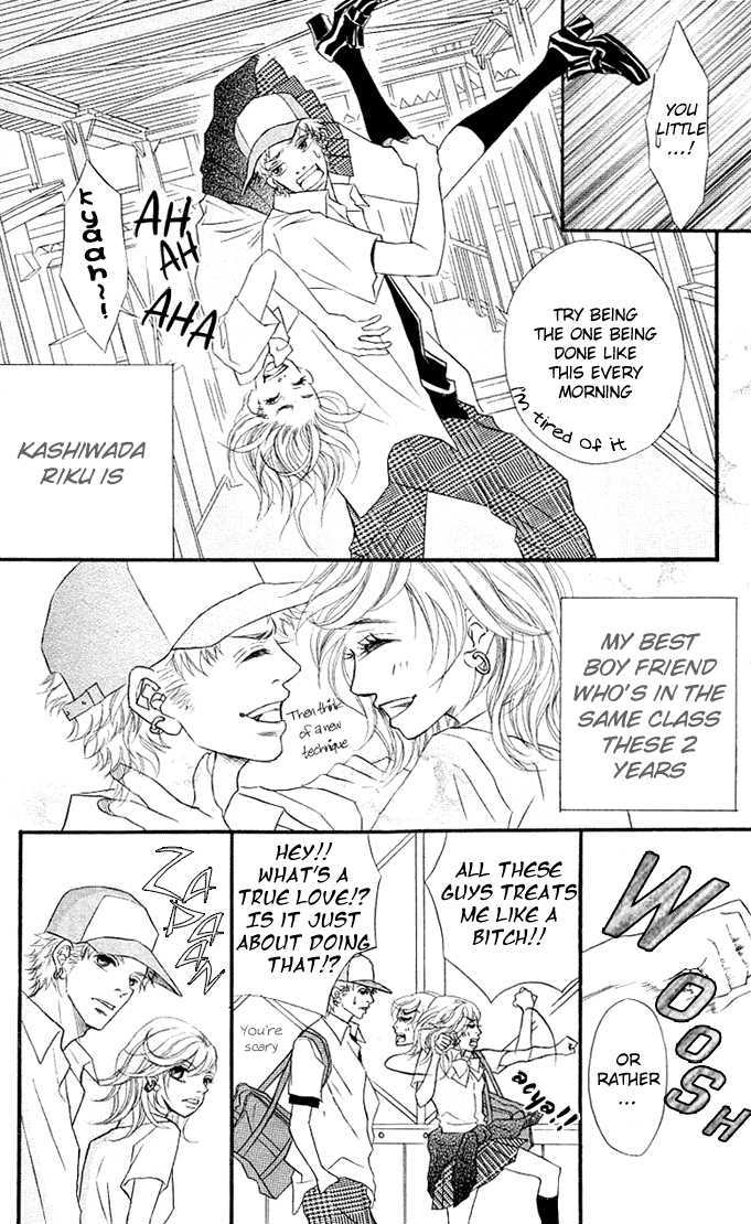 17-Sai Chapter 3 #6