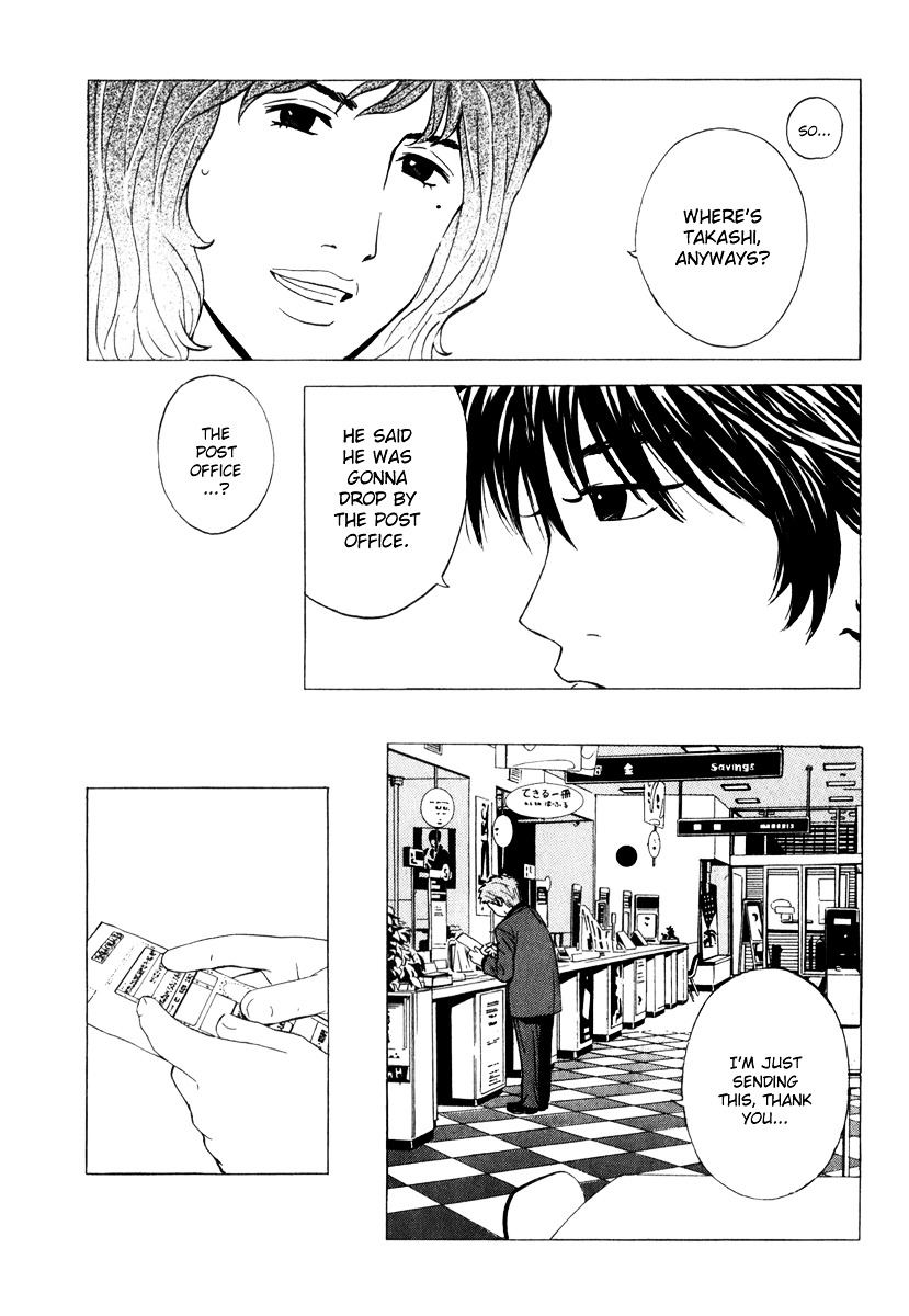 Deep Love: Real Chapter 20 #8