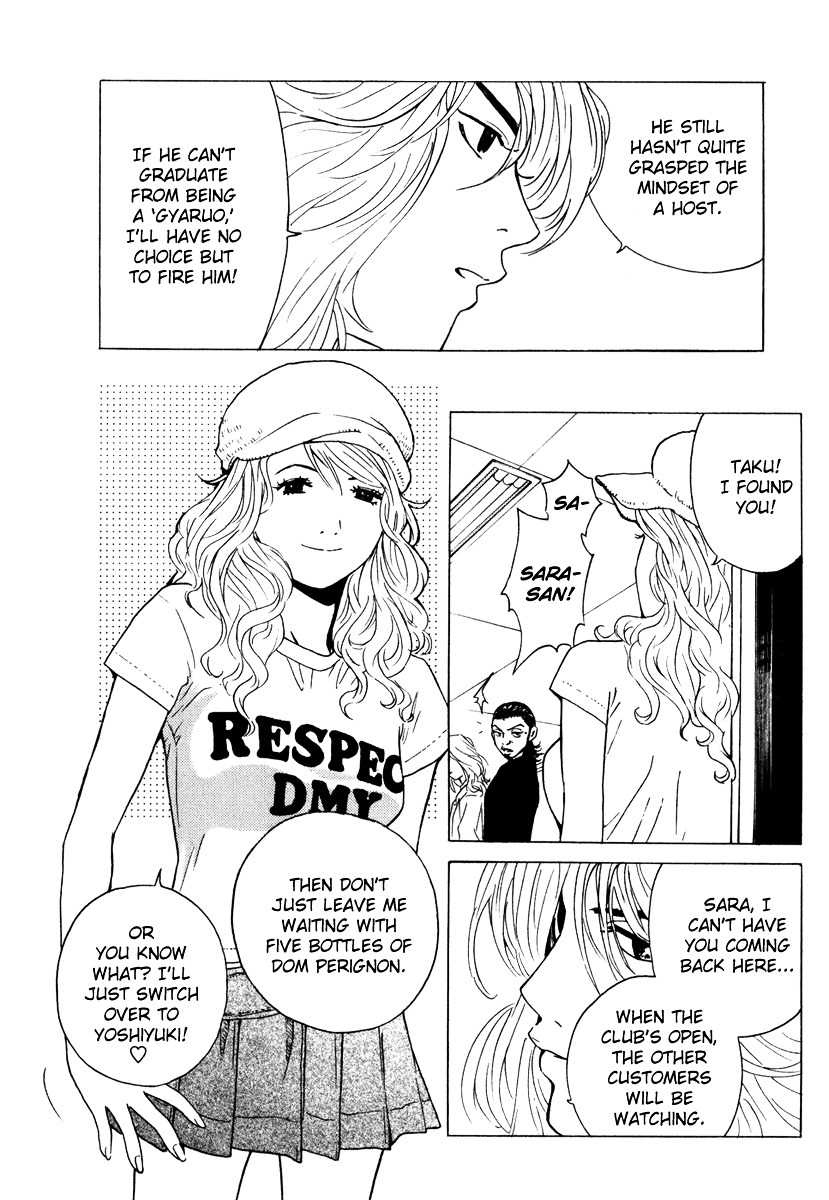 Deep Love: Real Chapter 18 #9