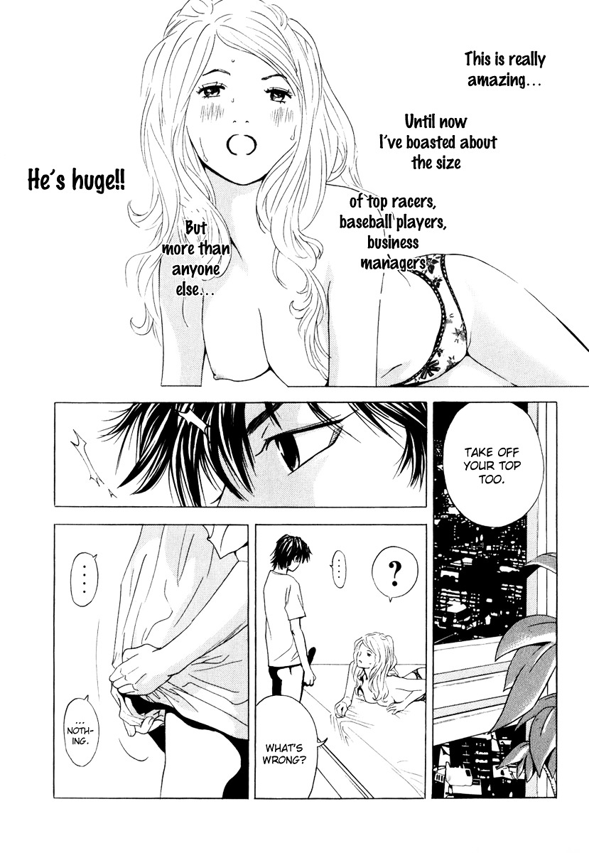 Deep Love: Real Chapter 4 #12
