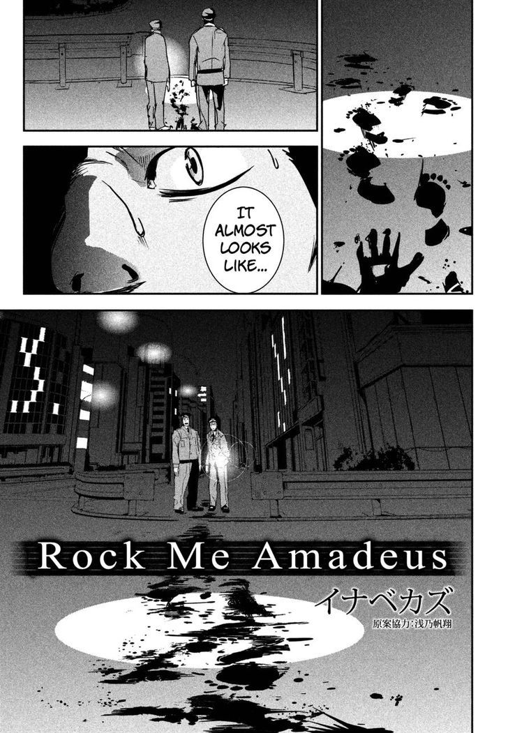 Rock Me Amadeus Chapter 1 #8