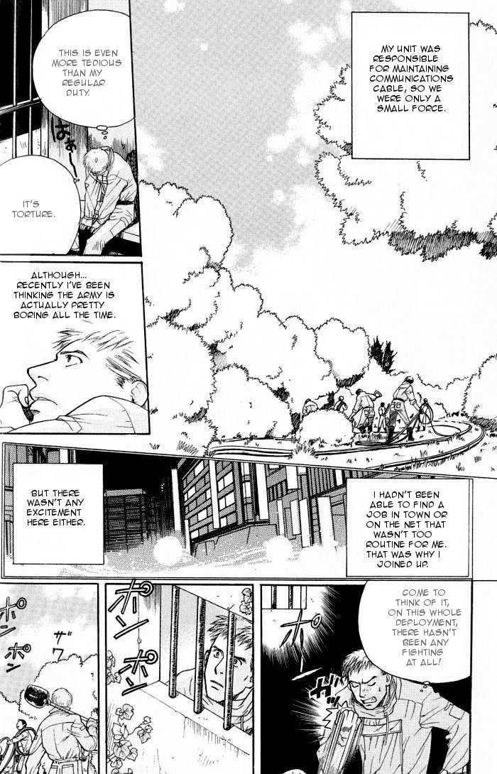 Rakuen No Izumi Chapter 1 #11