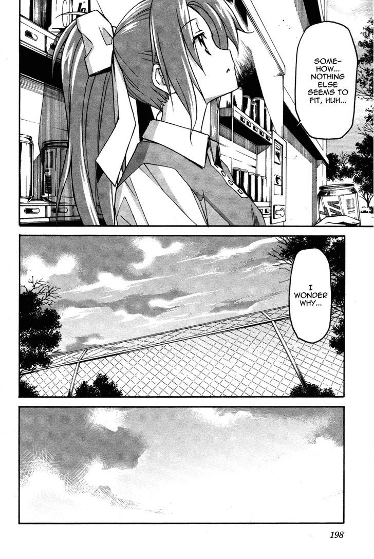 Aki-Sora Chapter 30 #15