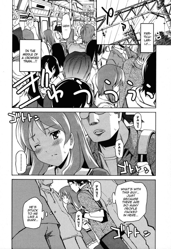 Aki-Sora Chapter 23 #2