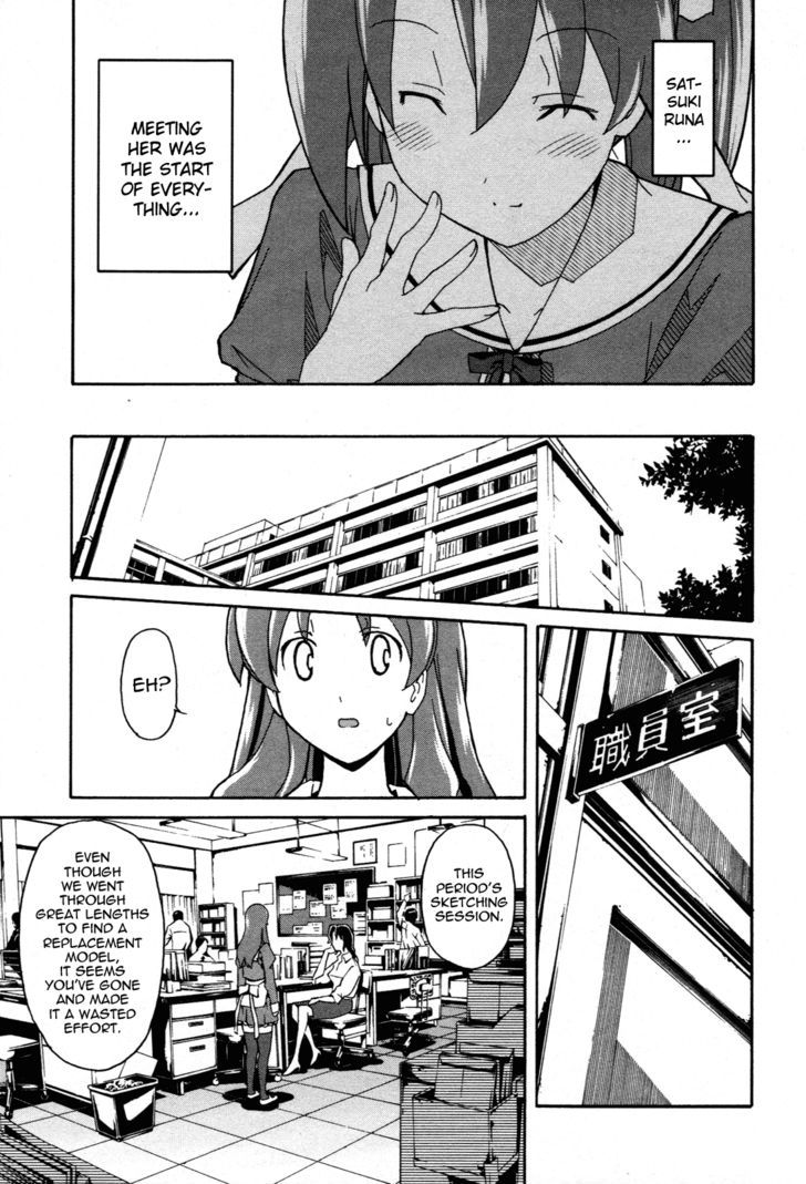 Aki-Sora Chapter 23 #5