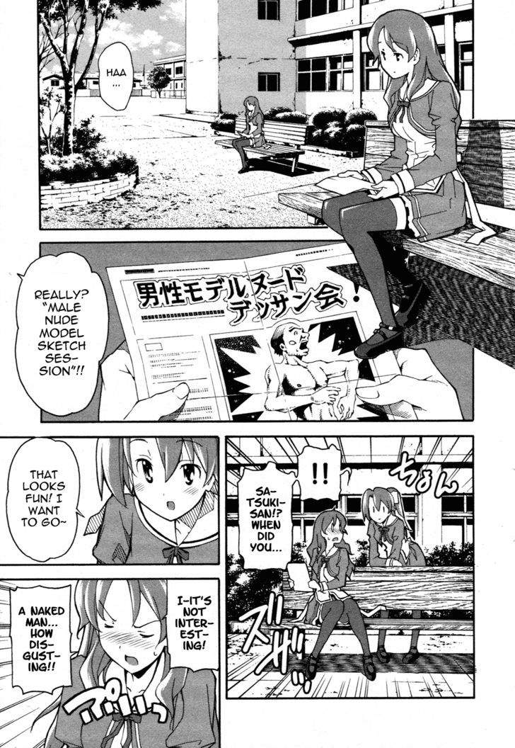 Aki-Sora Chapter 23 #7