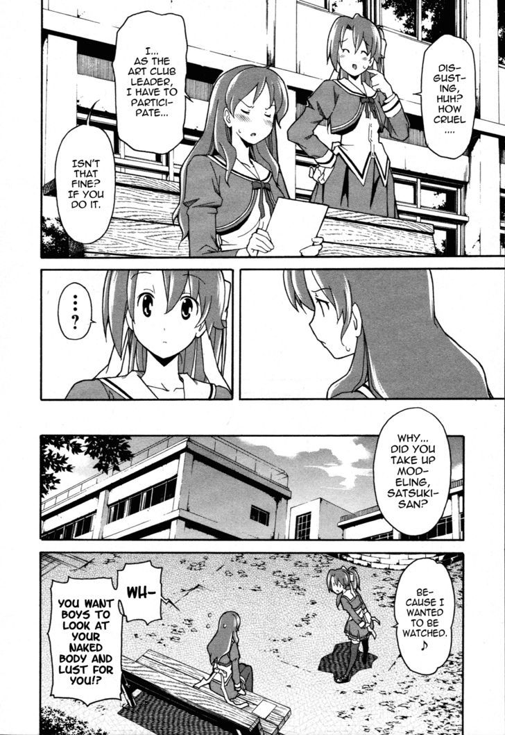 Aki-Sora Chapter 23 #8