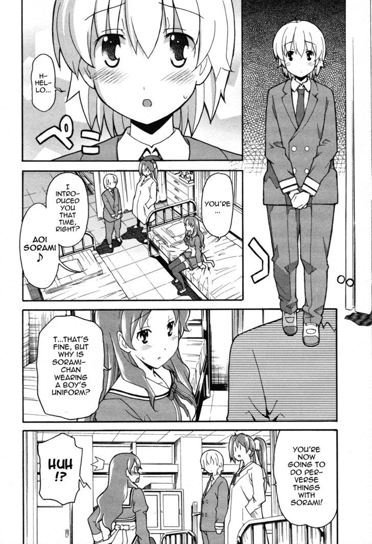 Aki-Sora Chapter 23 #14