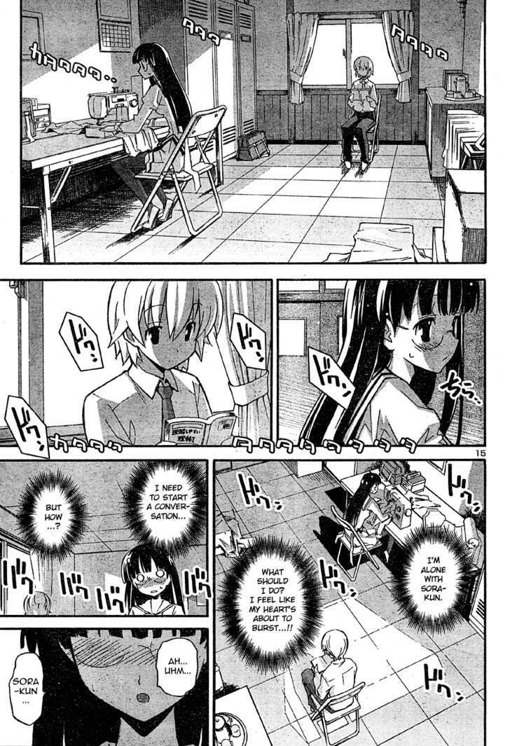 Aki-Sora Chapter 16 #19