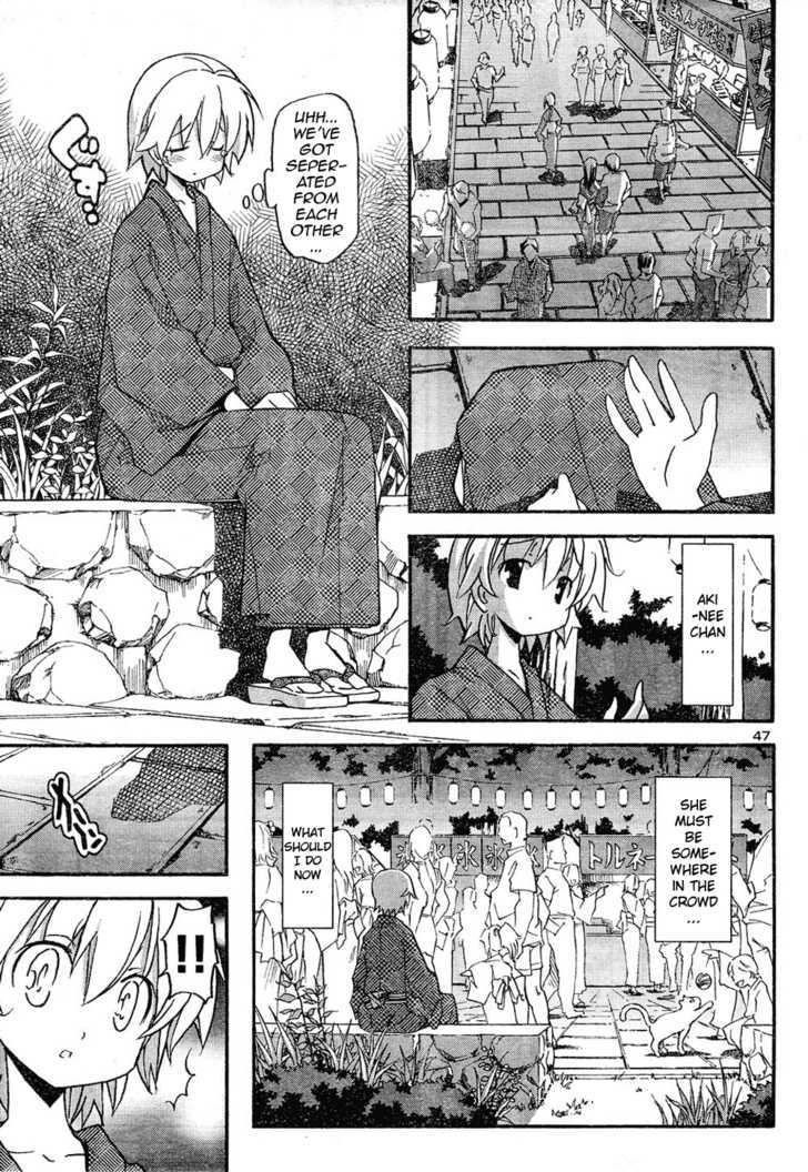 Aki-Sora Chapter 13 #7