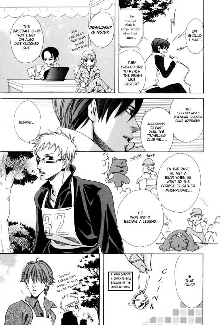 Rapuntsel Ni Fuku Kaze Chapter 4 #23