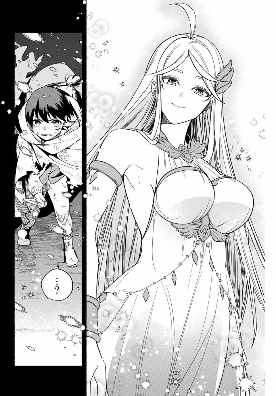 Eldias Lord: Megami Ni Moratta Zettai Shinanai Kyuukyoku Skill De Nanatsu No Dungeon O Kouryaku Suru Chapter 3 #9