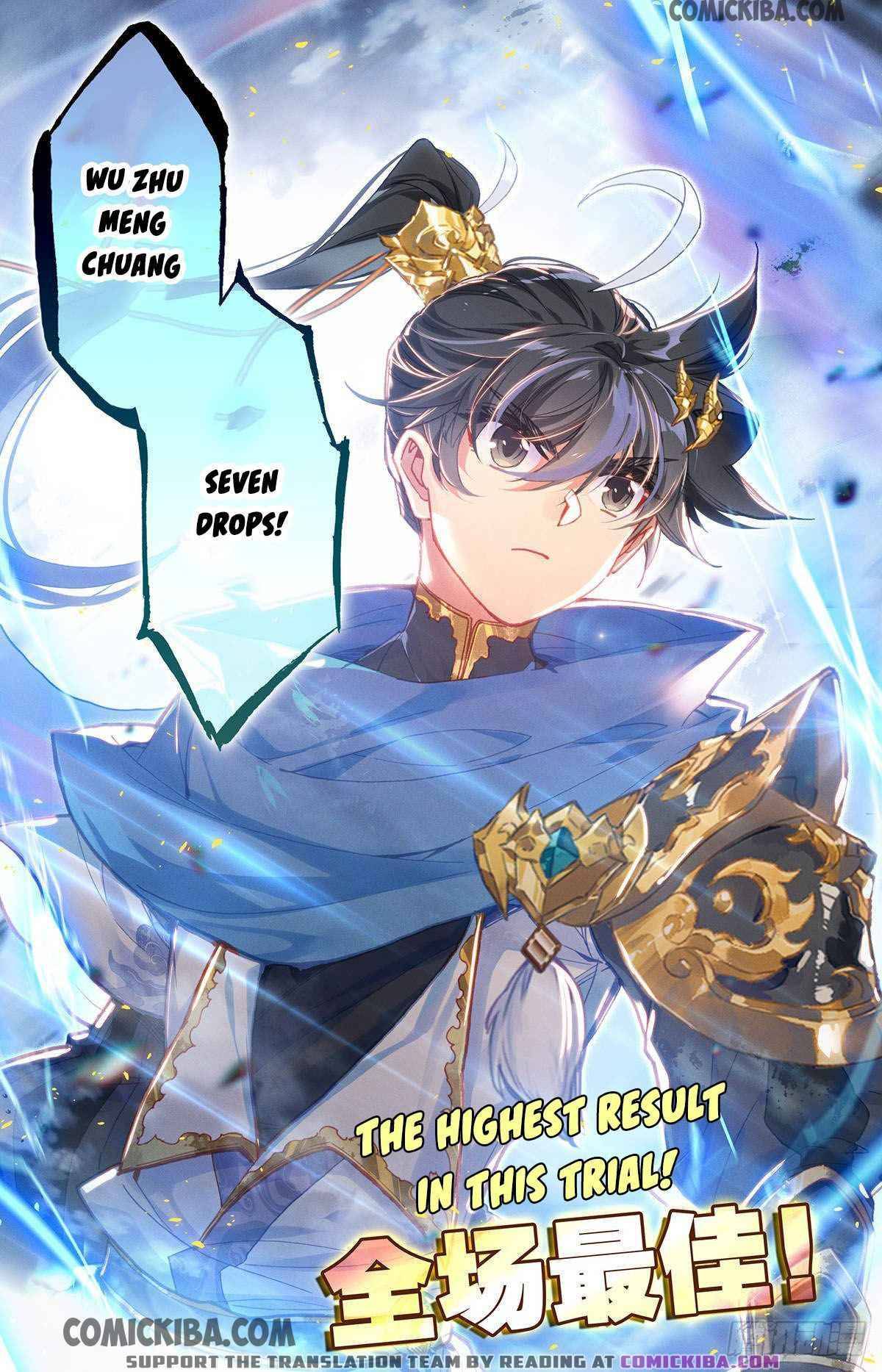 Azure Legacy Chapter 53 #18