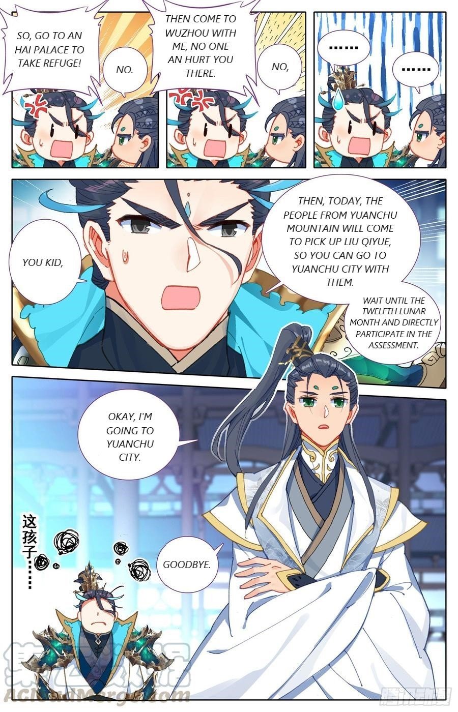 Azure Legacy Chapter 48 #8