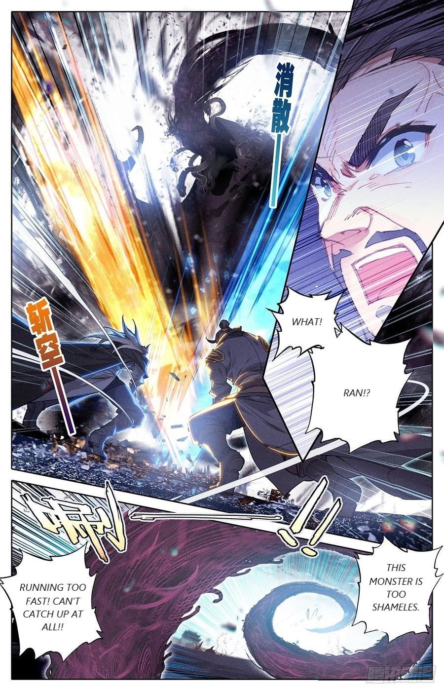 Azure Legacy Chapter 45 #15