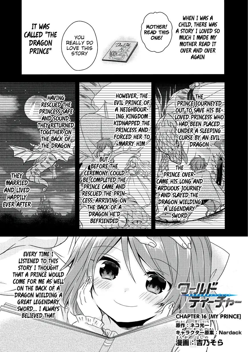 World Teacher - Isekaishiki Kyouiku Agent Chapter 16 #3