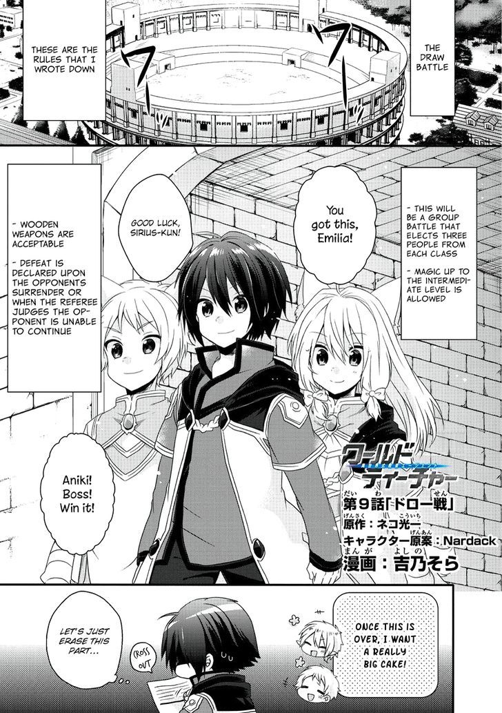 World Teacher - Isekaishiki Kyouiku Agent Chapter 9 #2