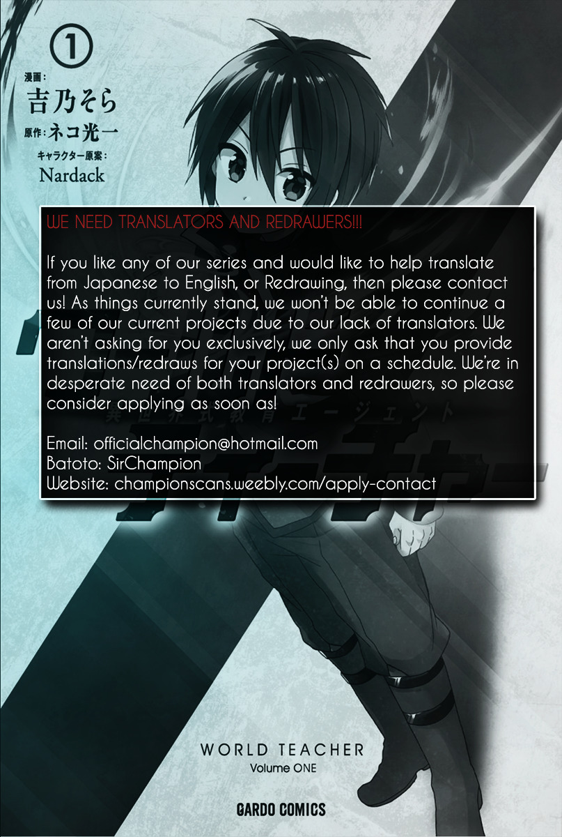 World Teacher - Isekaishiki Kyouiku Agent Chapter 6 #2