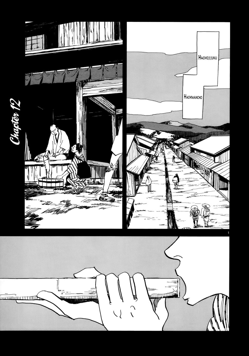 Futagashira Chapter 12 #2