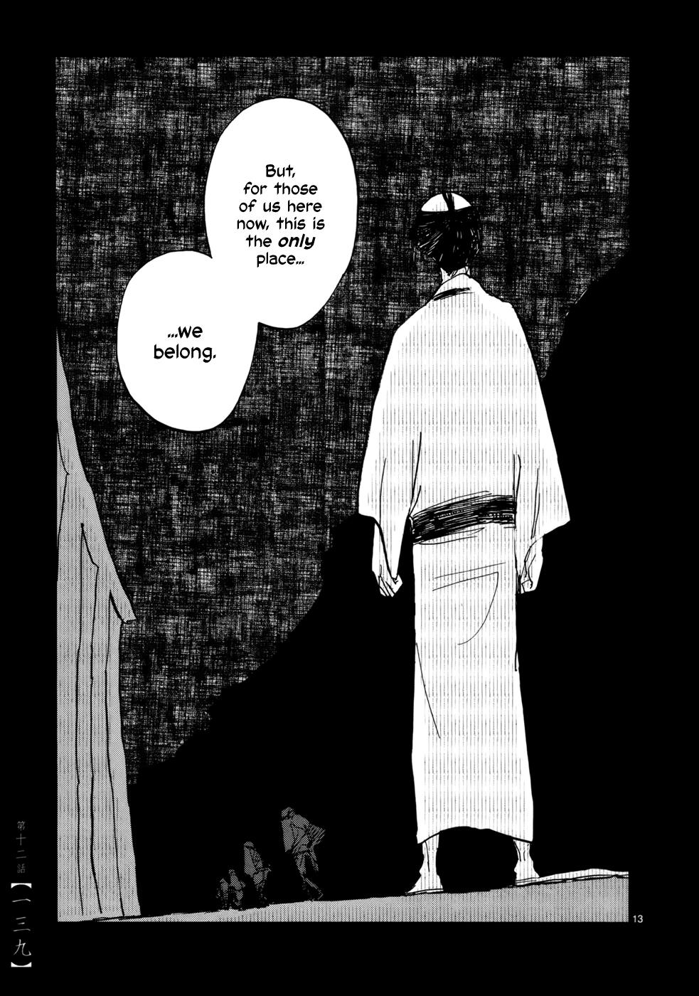 Futagashira Chapter 12 #14