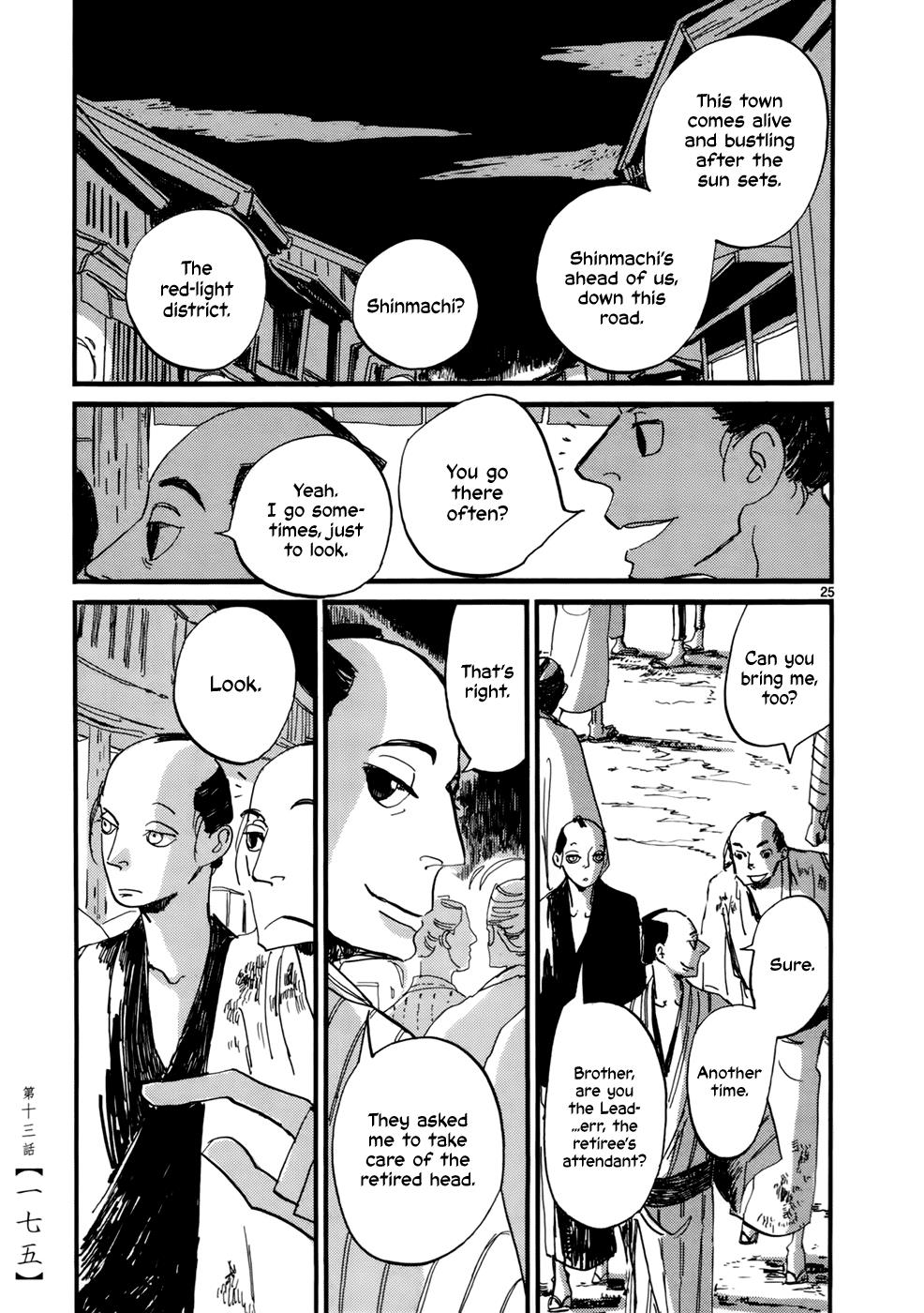 Futagashira Chapter 13 #26