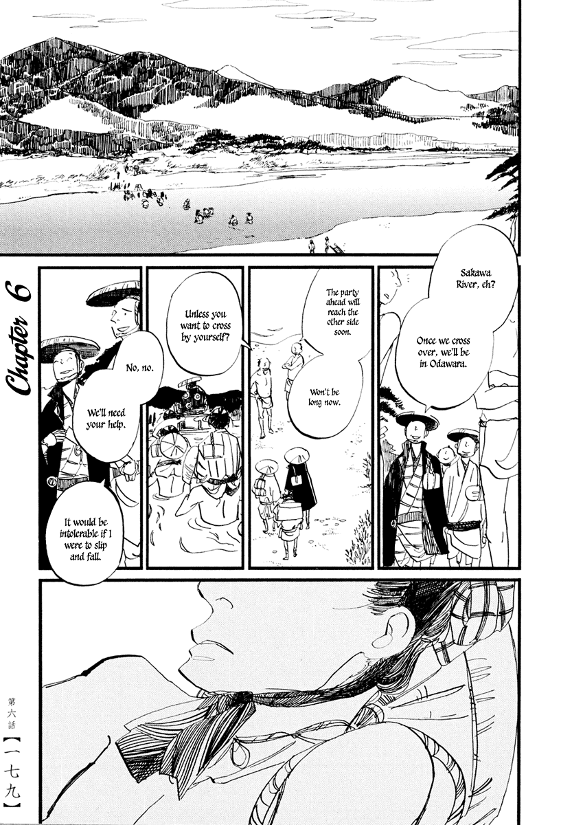 Futagashira Chapter 6 #2