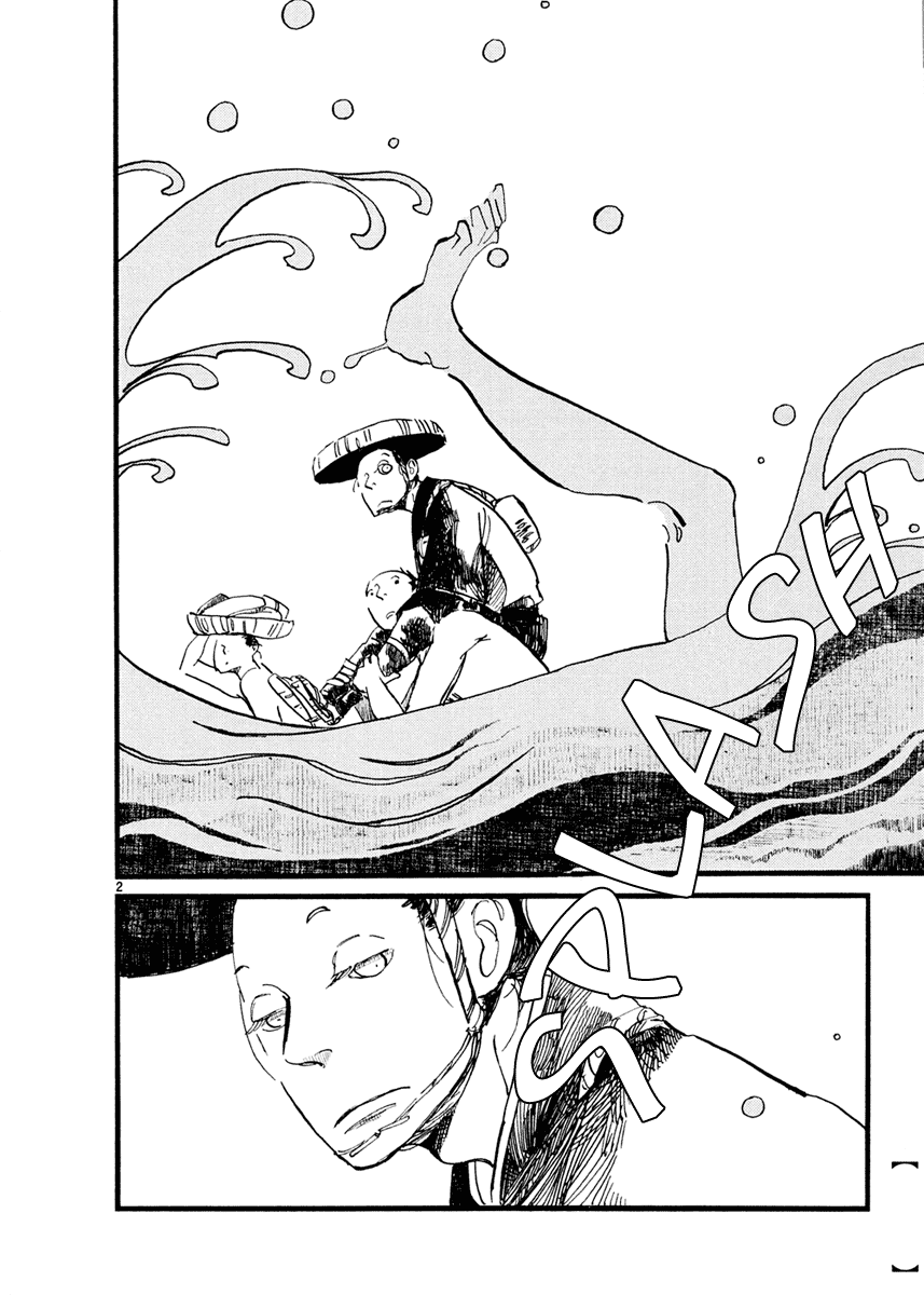 Futagashira Chapter 6 #3