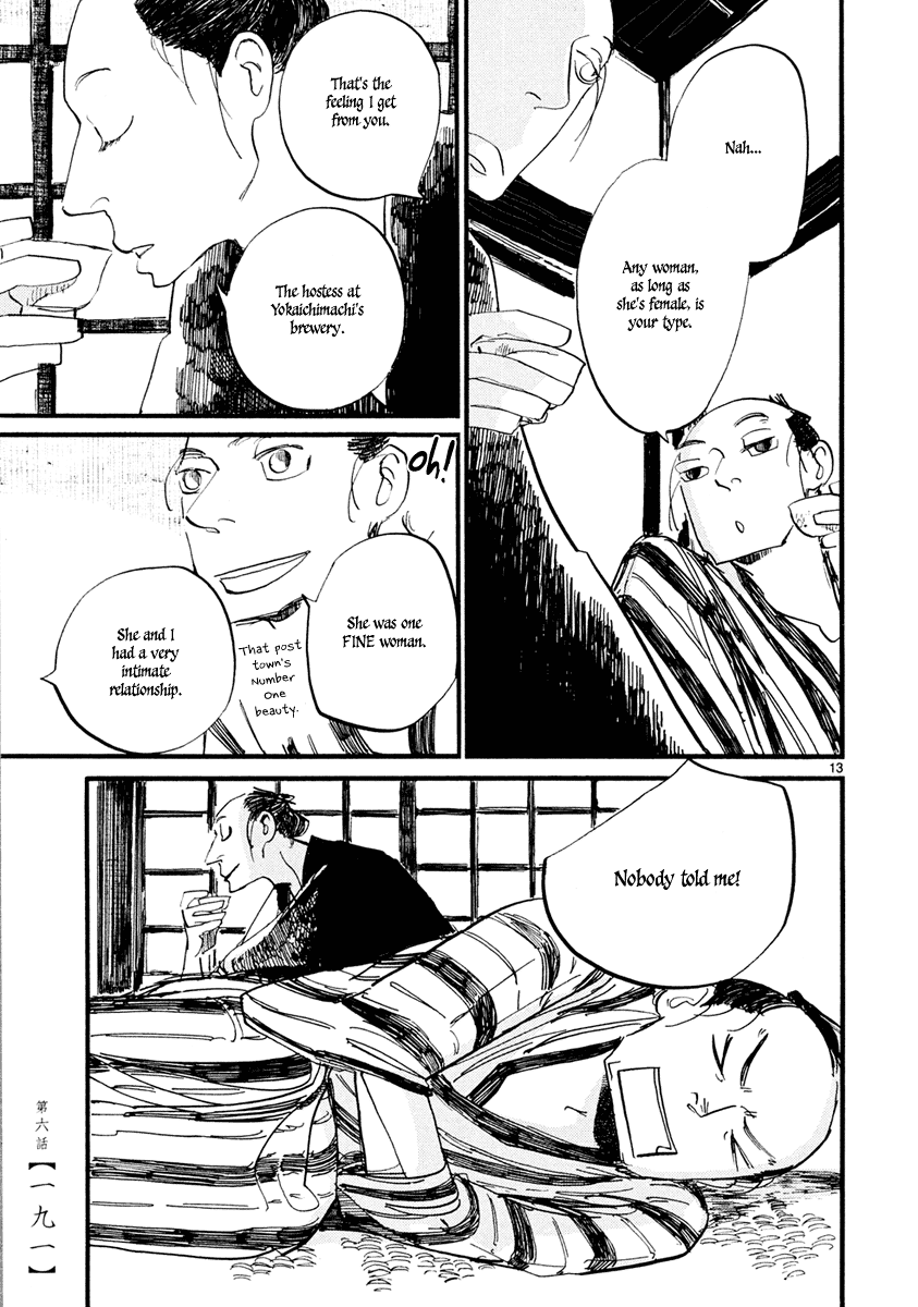 Futagashira Chapter 6 #14