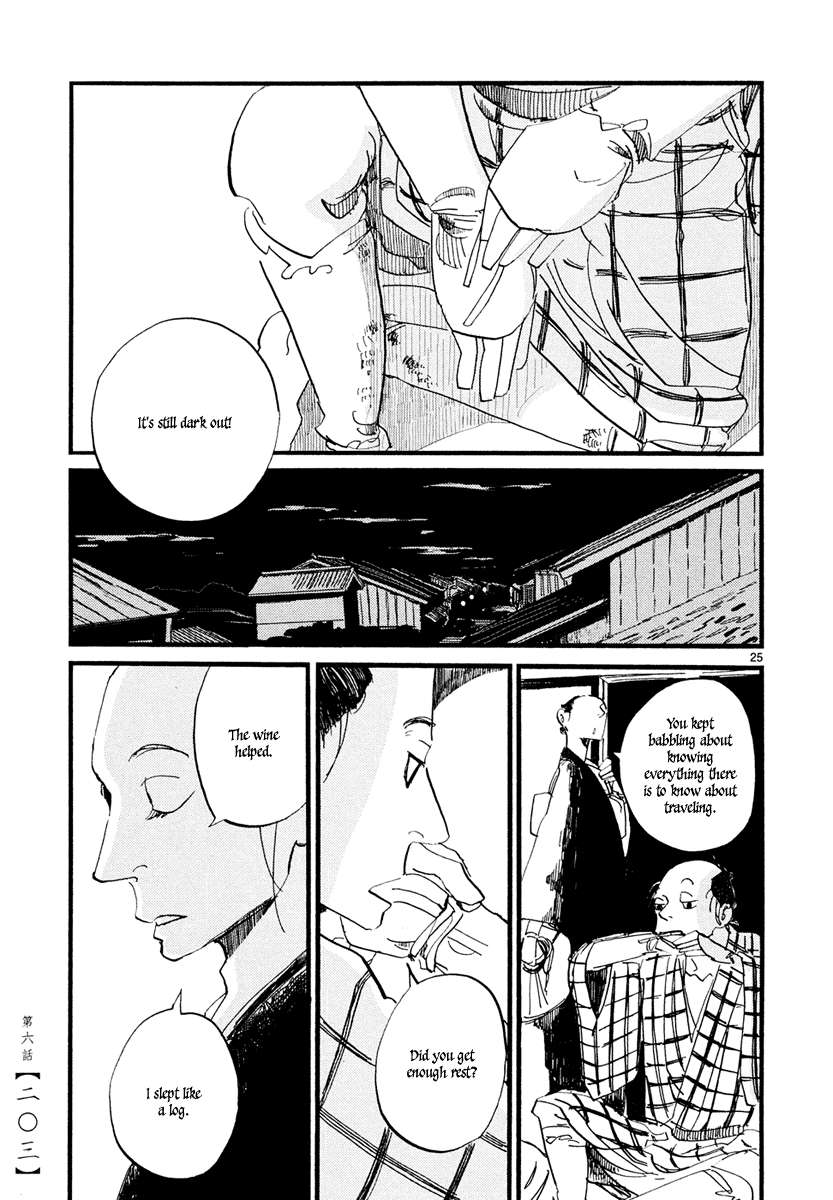 Futagashira Chapter 6 #26