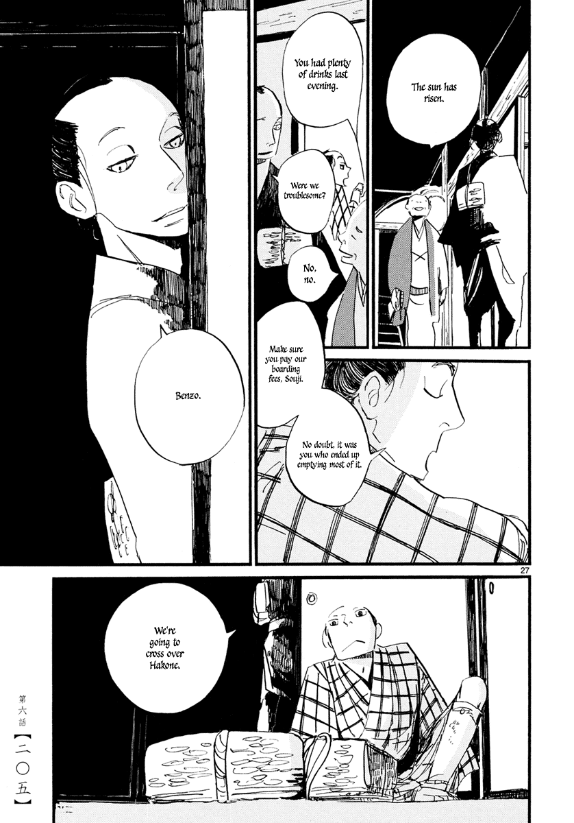 Futagashira Chapter 6 #28