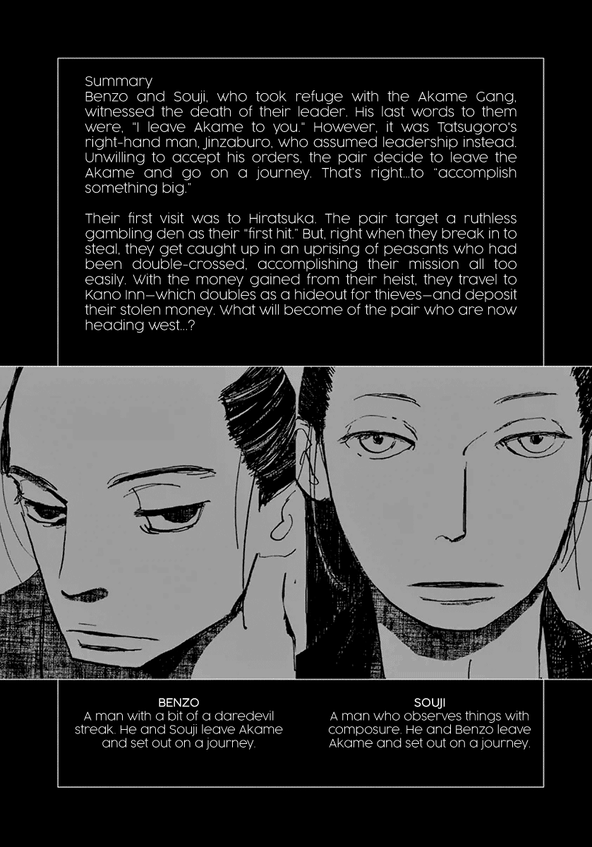 Futagashira Chapter 7 #4