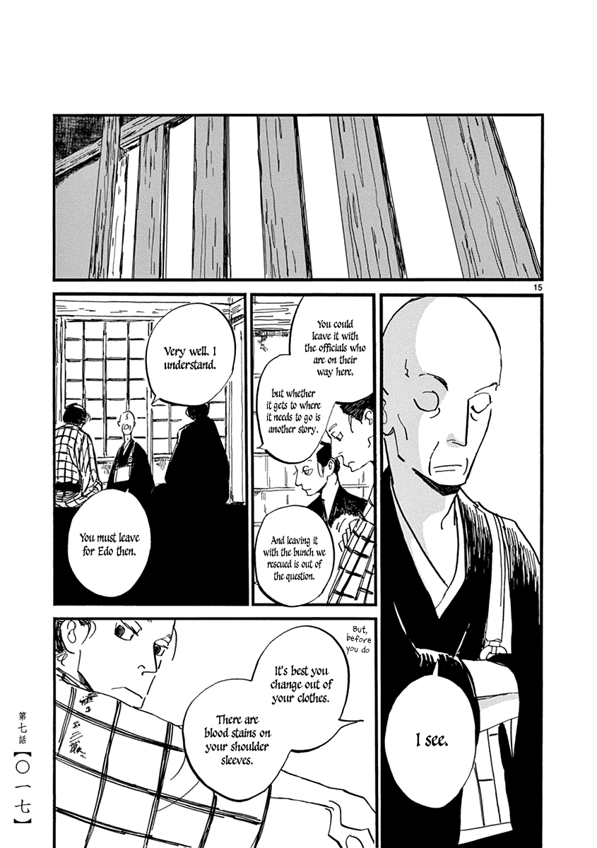 Futagashira Chapter 7 #19