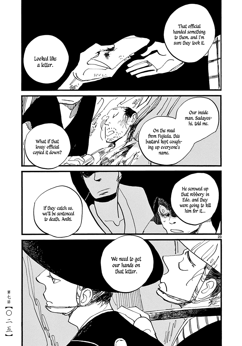 Futagashira Chapter 7 #27