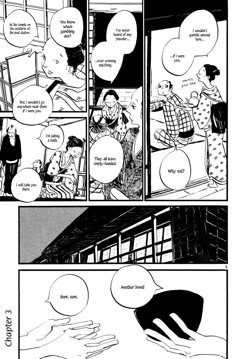 Futagashira Chapter 3 #6