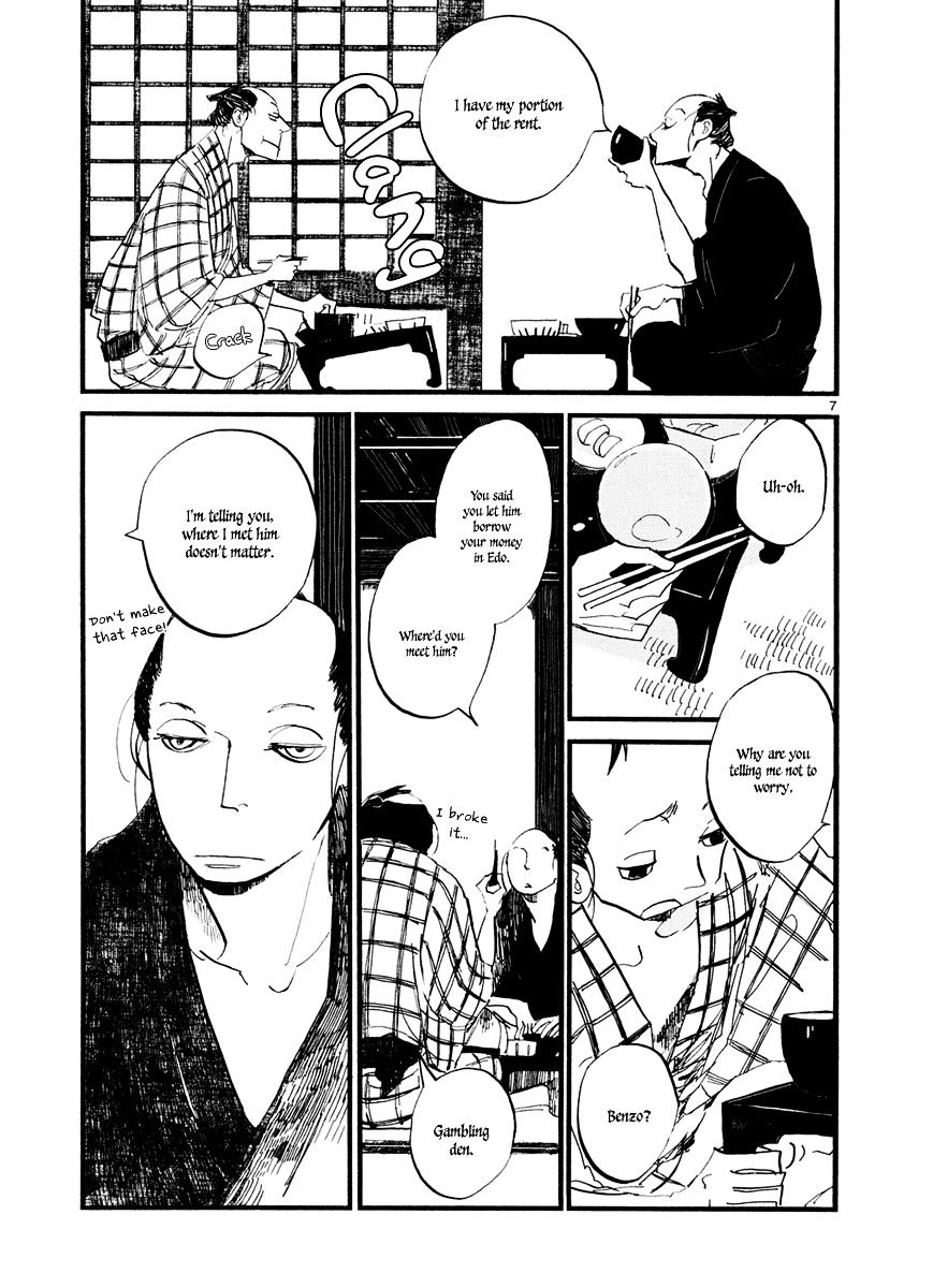 Futagashira Chapter 3 #8