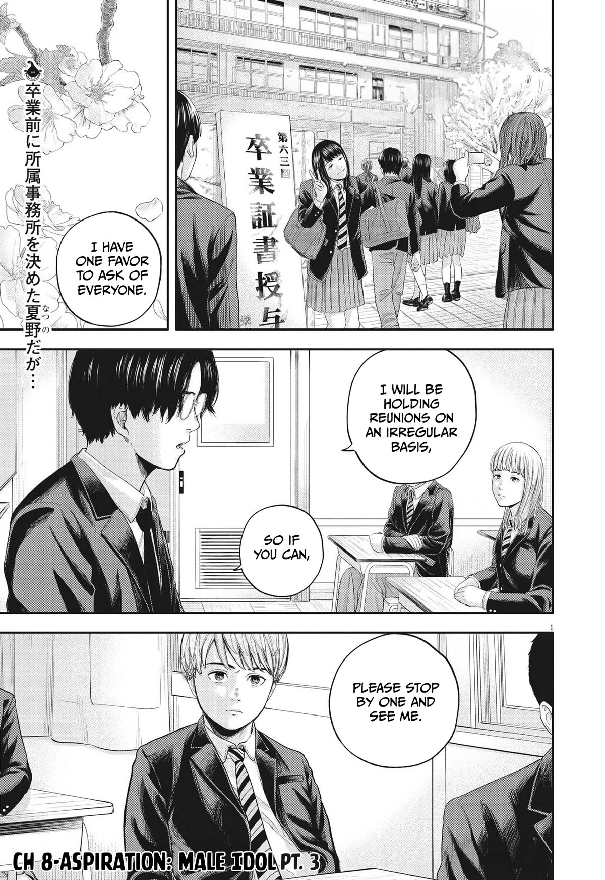 Yumenashi-Sensei No Shinroshidou Chapter 8 #1