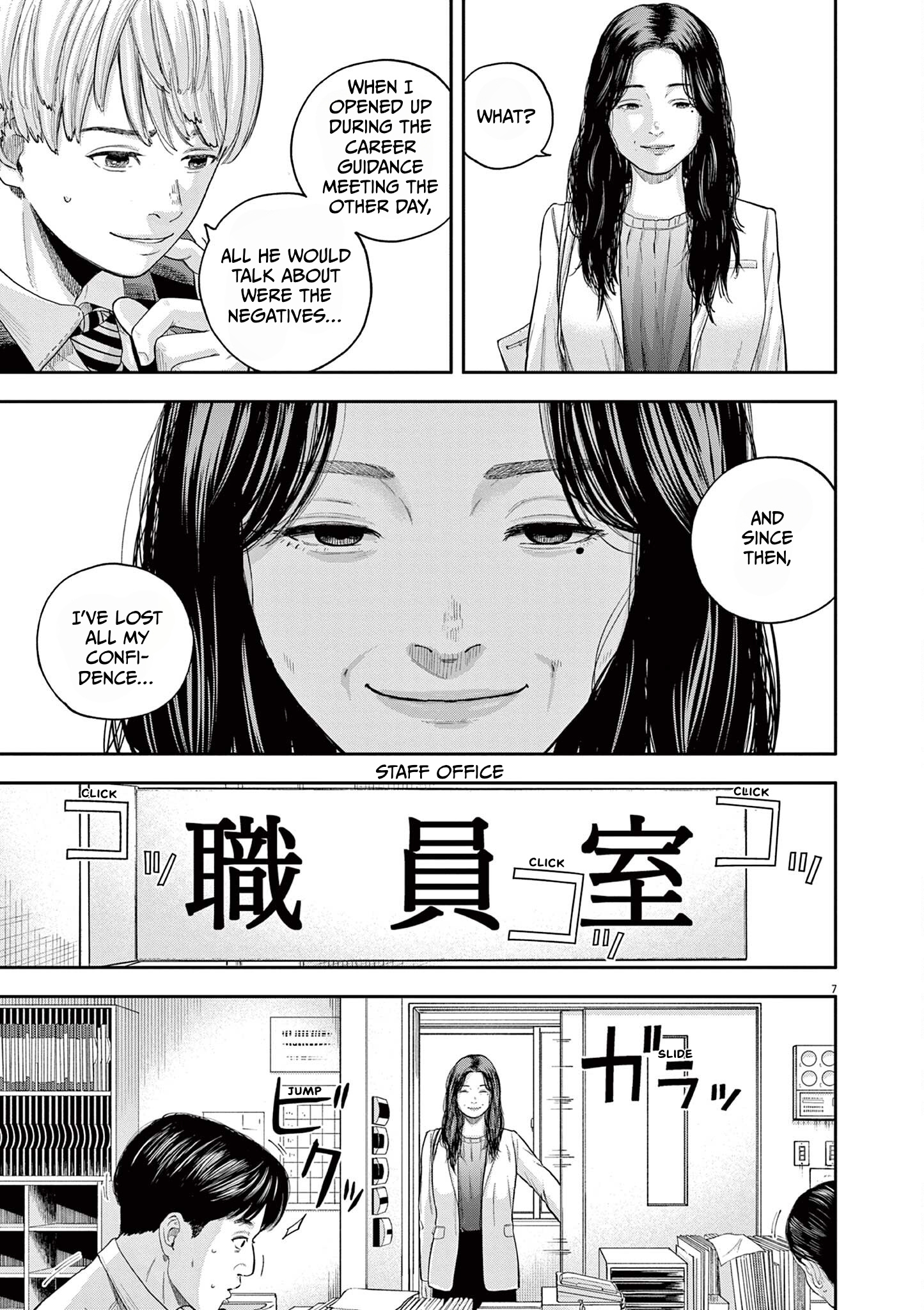 Yumenashi-Sensei No Shinroshidou Chapter 6 #7