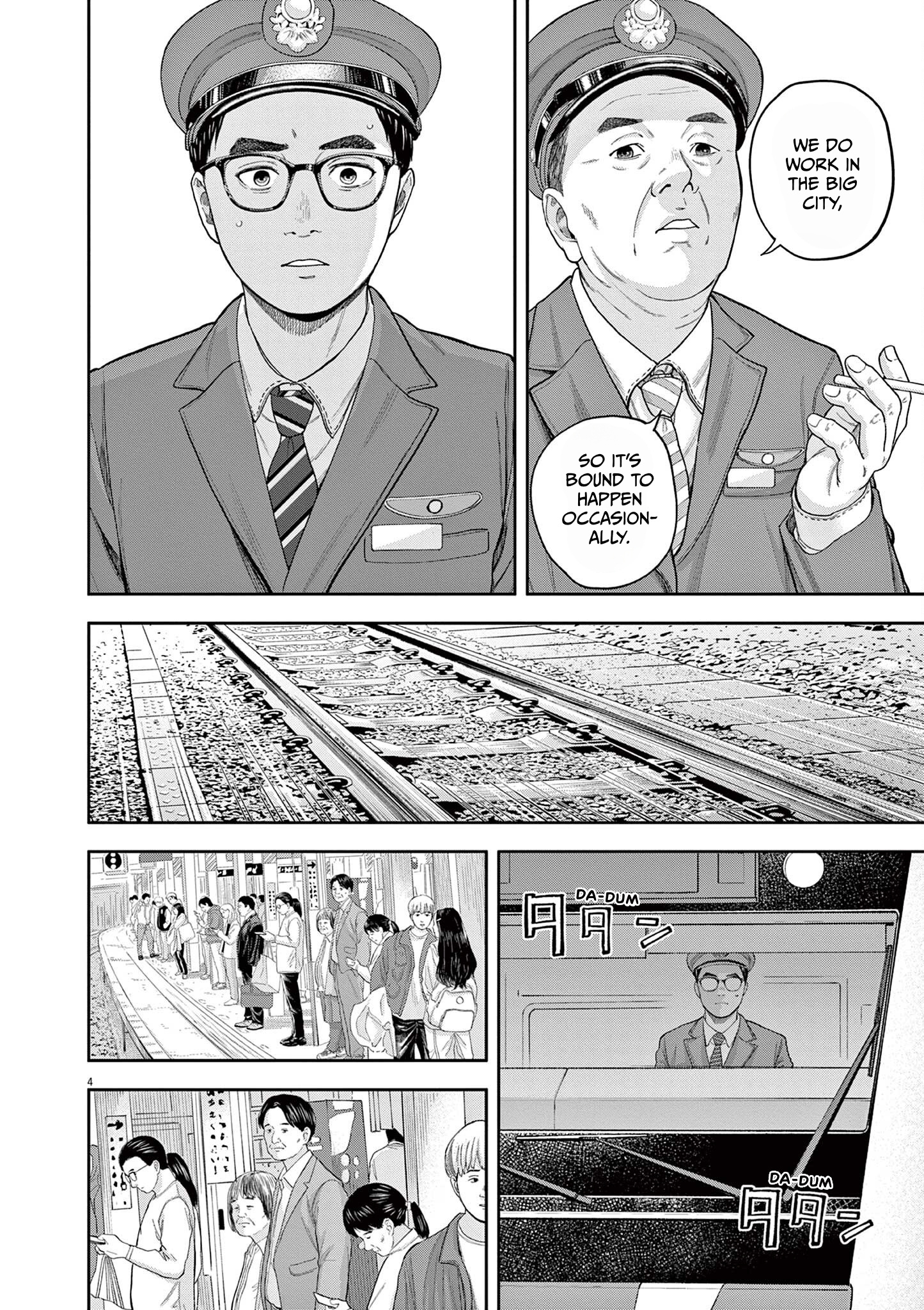 Yumenashi-Sensei No Shinroshidou Chapter 4 #4