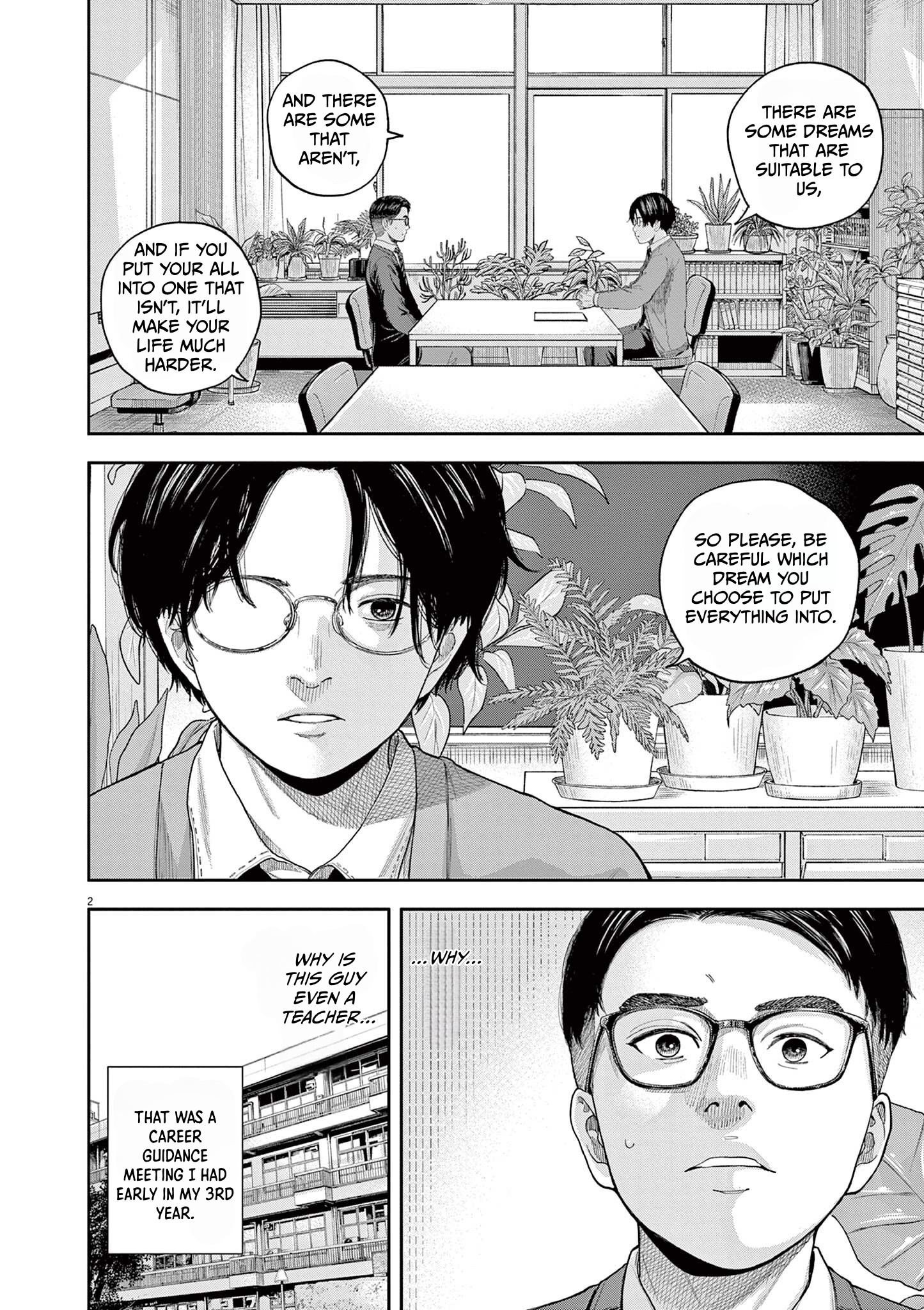 Yumenashi-Sensei No Shinroshidou Chapter 3 #2