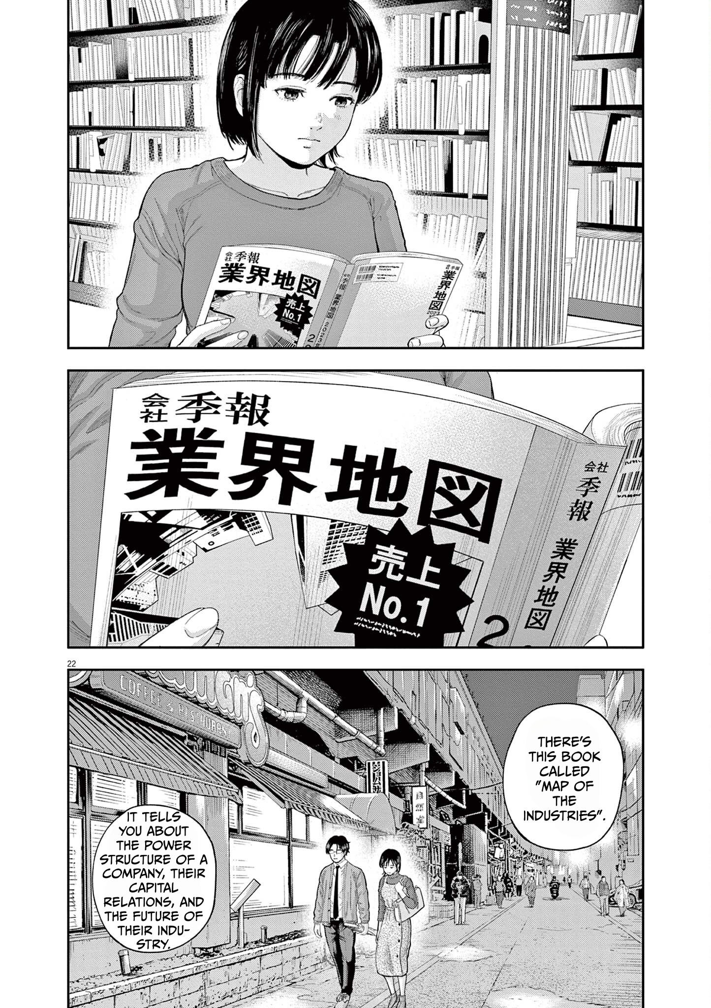 Yumenashi-Sensei No Shinroshidou Chapter 2 #22