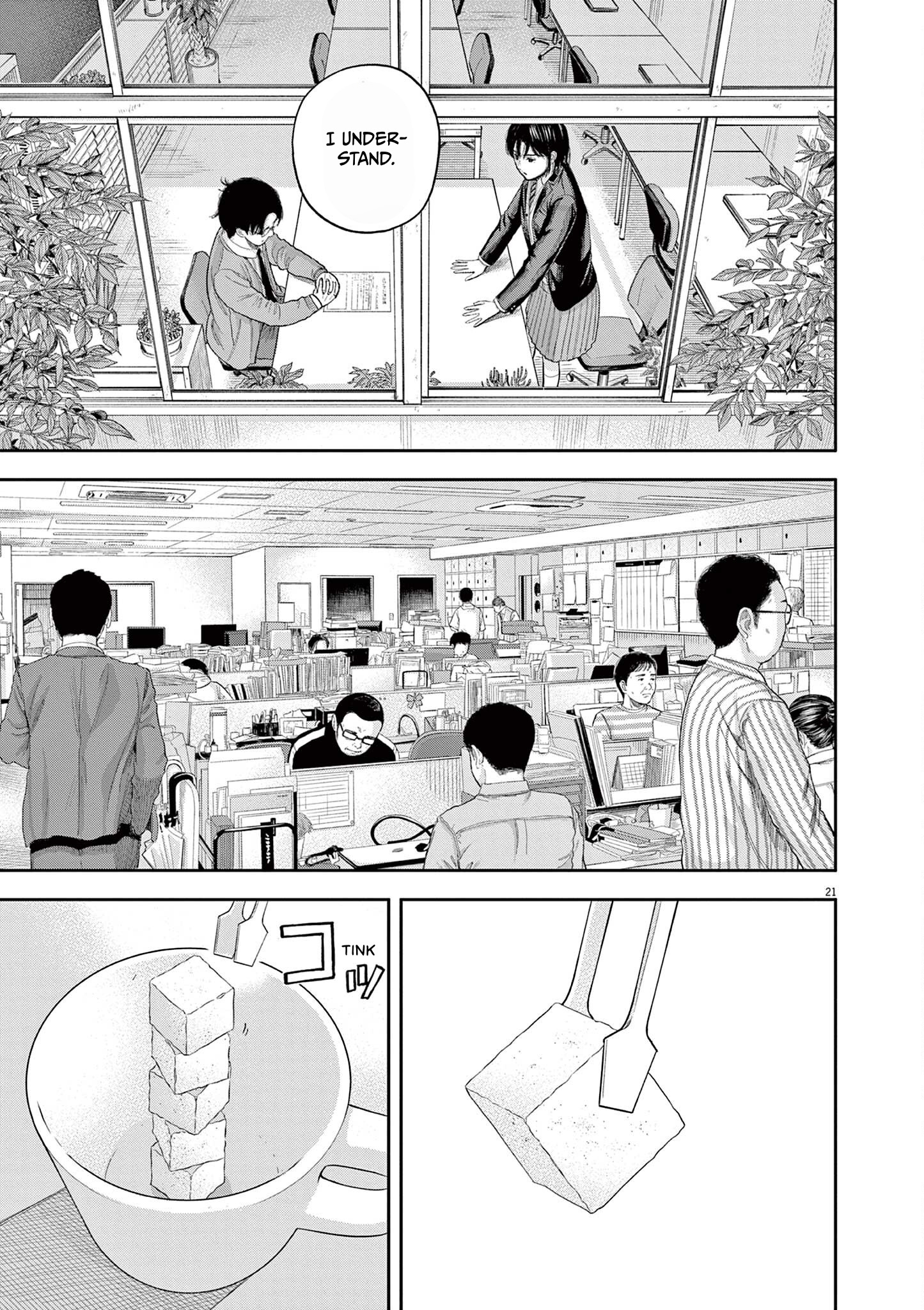 Yumenashi-Sensei No Shinroshidou Chapter 1 #20